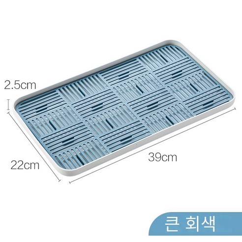 주방 더블 워터 컵 드레인 랙 주방 그릇 젓가락 보관 바구니 가정용 플라스틱 과일 트레이 스폰지 랙, 대형 회색 블루