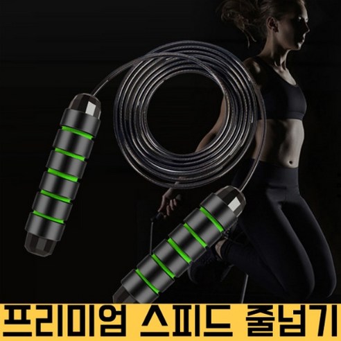 요즘살거 프리미엄 논슬립 초고속 와이어 스피드 줄넘기, 블루, 1개
