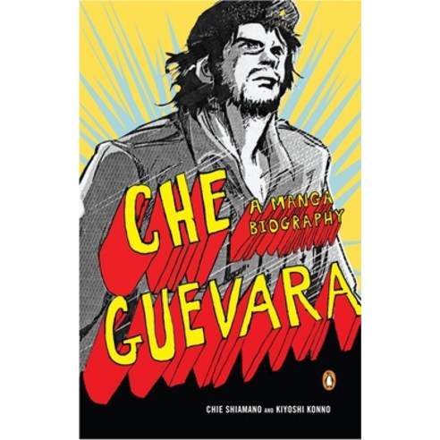 (영문도서) Che Guevara: A Manga Biography Paperback, Penguin Books, English, 9780143118169