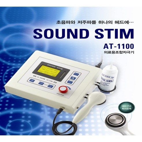 통증 관리와 재활 치료의 혁신