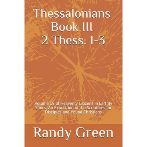 (영문도서) Thessalonians Book III: 2 Thess. 1-3: Volume 18 of Heavenly Citizens in Earthly Shoes An Exp... Paperback, Independently Published, English, 9781795638975
