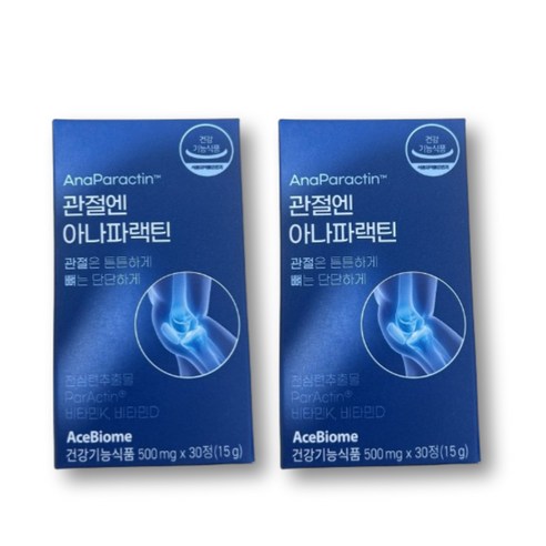 관절엔 아나 파랙틴 파렉틴 PARACTIN 관절 연골 케어 N 엔 아세틸 글루코사민 비타민D3 nag 천심련 추출물 안드로그라폴라이드 관절에 좋은 영양제, 2박스