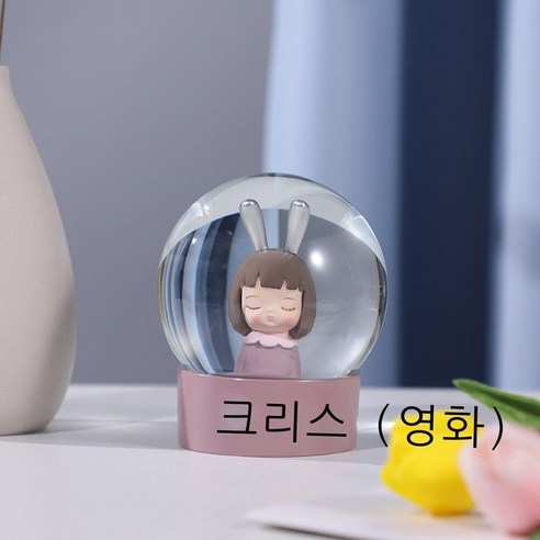 가구 수지 공예품 창의 데스크톱 장식품 거실 장식품 왕홍 졸업 선물 수정구, 은귀 토끼 소녀 물공