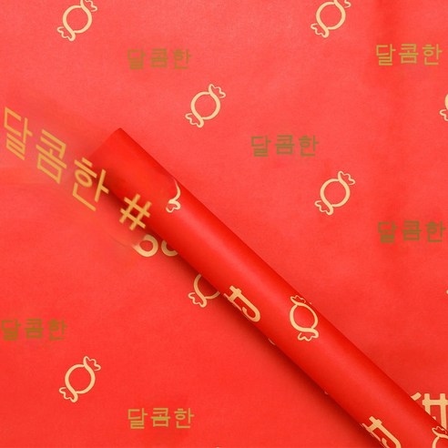 YAPOGI 선물 포장지 선물 포장 예쁜 포장 포장박스 종이포장, 하나, 색깔3