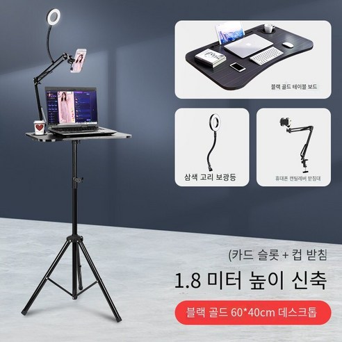 노트북 컴퓨터 바닥 스탠드 데스크탑 상승 브래킷 정지 데스크탑 컴퓨터 서 사무실 리프트 이동식 조정 선반, 카드 슬롯 컵 홀더 트레이+휴대 전화 캔틸레버 브래킷+