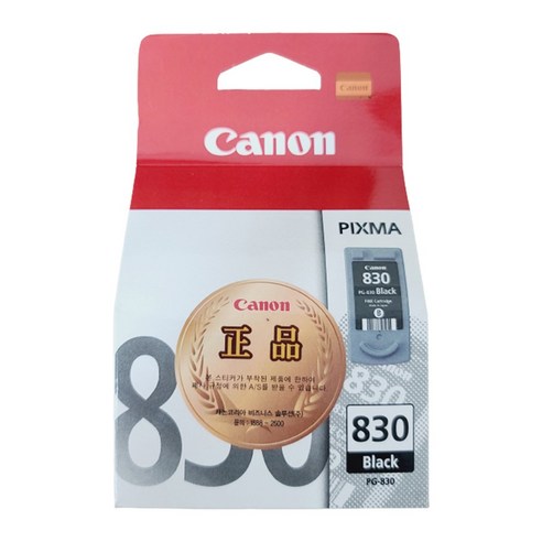 선명한 출력, 완벽한 호환성, 경제적인 캐논 정품 잉크