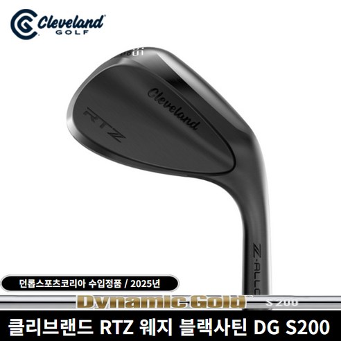 클리브랜드 RTZ 웨지 블랙사틴 던롭코리아 정품 DYNAMIC GOLD S200 샤프트, 54도