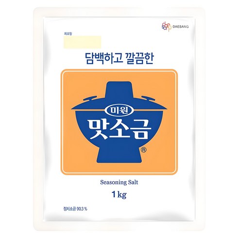 미원 맛소금