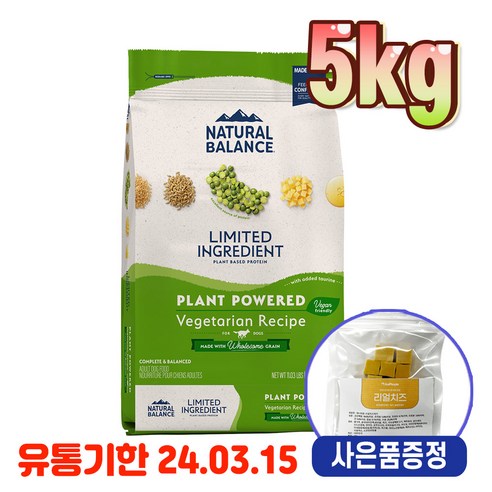 내추럴발란스 야채 포뮬라 라지바이트 6.12kg+트릿1개증정, 5kg, 야채 + 리얼 져키 1개