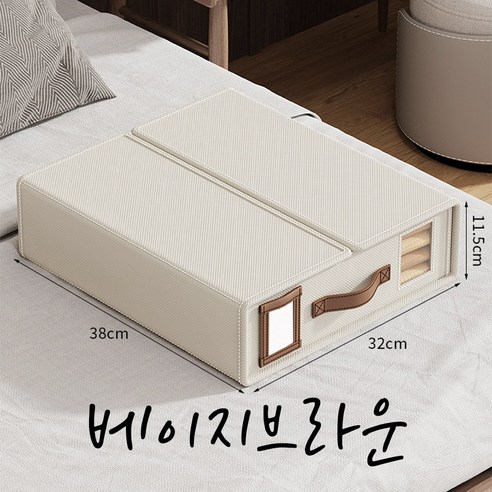 깔끔한 정리로 공간을 절약하세요