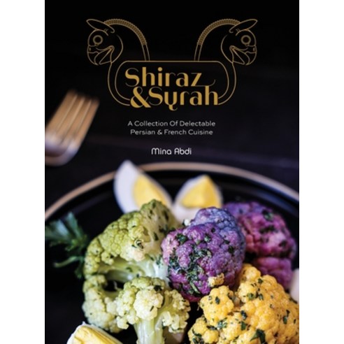 (영문도서) Shiraz and Syrah: A Collection of Delectable Persian and French cuisine Hardcover, Gatekeeper Press, English, 9781662932335