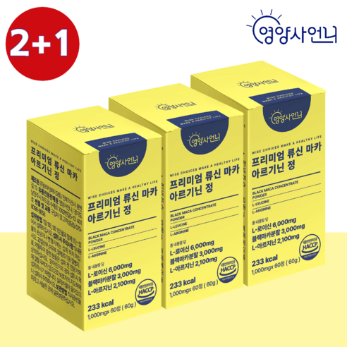 영양사언니 프리미엄 류신 마카 아르기닌 정 2+1개 1000mg x 60정, 3개