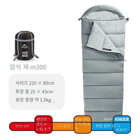 잠자기 가방 성인 남성 야외 캠핑 텐트 가을과 겨울 두껍게 냉장 다운 면화, 암석 재 M300