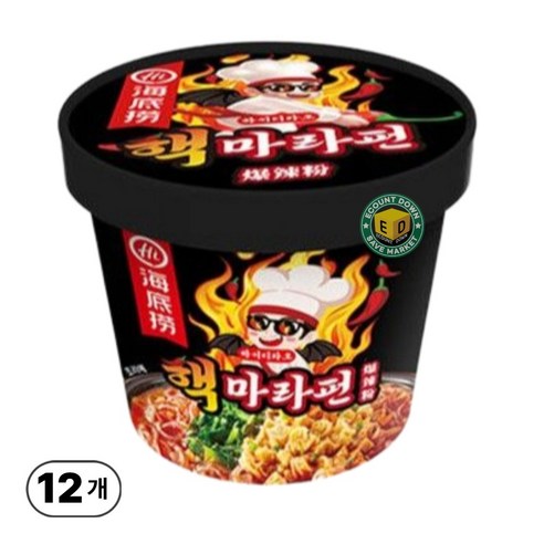 하이디라오 핵마라펀 컵라면 100g