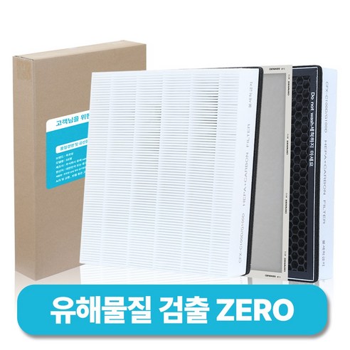 푸르앙 삼성 공기청정기 필터 CFX-C100D CFX-2TBA 호환용 블루스카이 7000, 1세트, S형