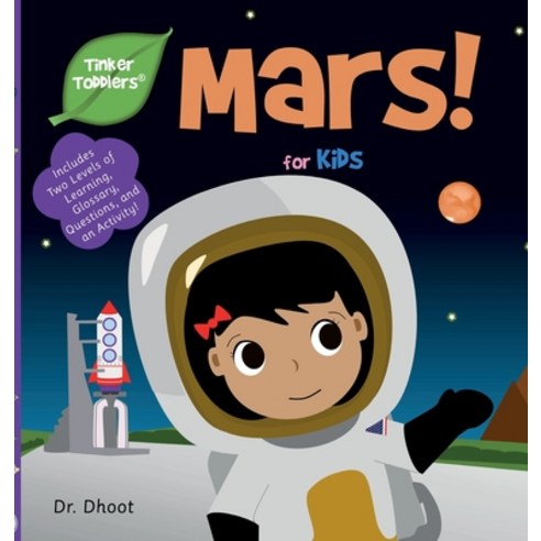 Mars for Kids (Tinker Toddlers) Hardcover, Tinker Toddlers, English, 9781950491919
