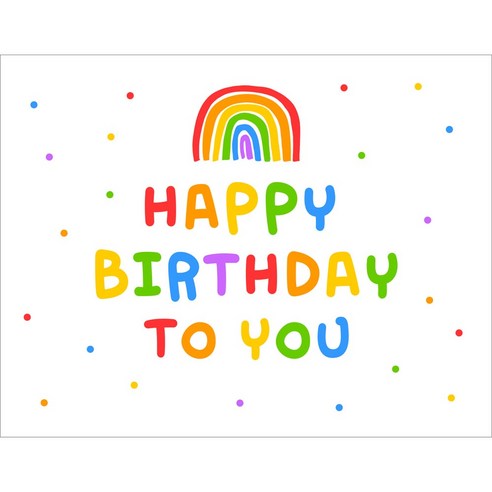 생일현수막 (완제) / 플랜카드 제작 어린이집 파티용품 생일현수막제작, 레인보우(완제중형)