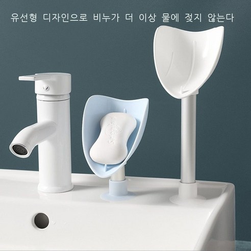 비누통 비누 비치 선반 빨판 벽걸이식 아스팔트 펀치 가정용 창의적 패션 트레이 신기 연두색 롱, 하늘색 숏+화이트 롱 2개