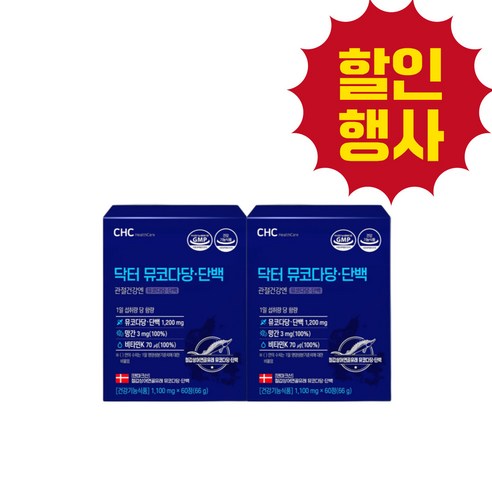 반짝 할인 CHC 닥터 뮤코다당단백 콘드로이친 1200 철갑상어연골 1,100mg 2개월분