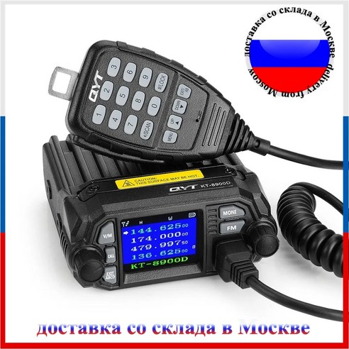 무전기 클래식 QYT KT-8900D 미니 모바일 라디오 듀얼 밴드 136-174MHz 및 400-480MHz 25W 워키토키 KT8900 트랜시버 스테이션, 3.Add NL-770R Set 1