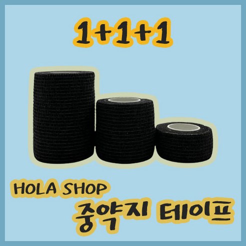 [오케이나우ㅣ인기상품] 중약지 테이프: 골프, 볼링, 탄력 운동에 이상적인 그립 강화 [OKNOWㅣ추천상품]