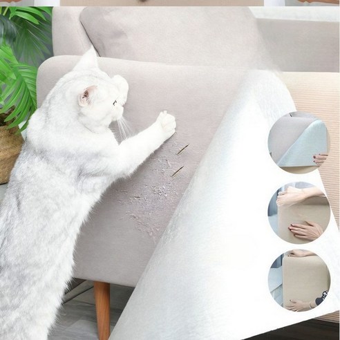 에브릭 고양이 부착식 스크래쳐 잘라쓰는 카페트 벽지 모서리 보호 수직 카펫, 40*100cm, 1개, 아이보리