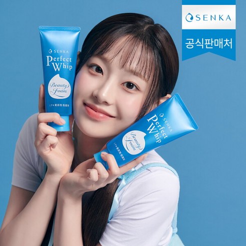 [센카] NEW 퍼펙트휩 120g 2개