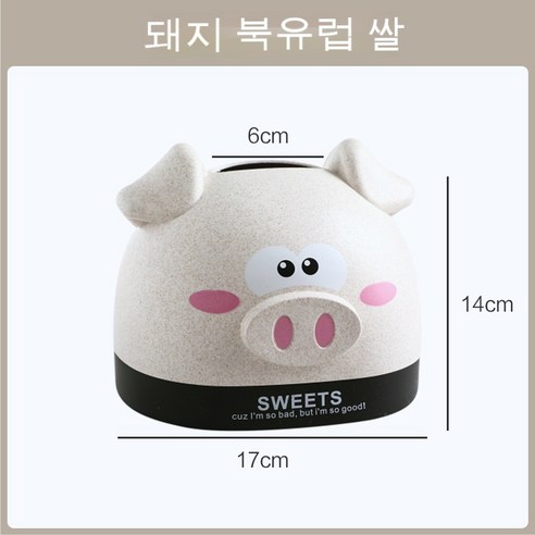 홈 거실 장식 티슈 상자 크리 에이 티브 만화 데스크탑 다기능 종이 상자 화장실 롤 종이 상자, {"색상별로 정렬":"돼지 북유럽 쌀"}