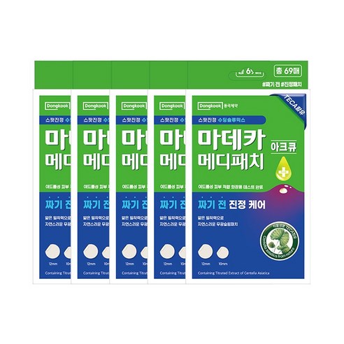 동국제약 마데카 메디패치 아크큐 69매 짜기전 진정케어 아크큐 스팟패치, 5개, 69개입