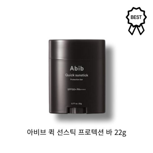 아비브 퀵 선스틱 프로텍션 바 SPF50+ PA++++, 22g, 2개