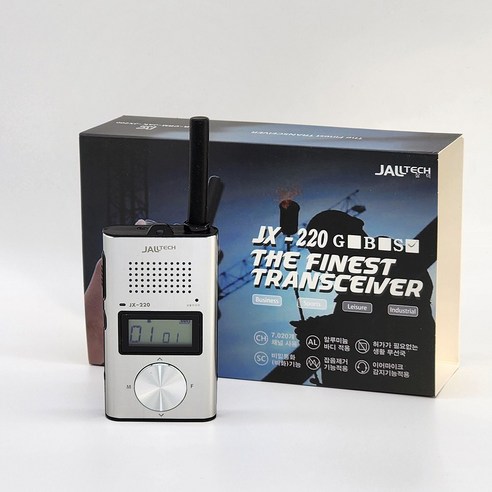 [HJ이노베이션] 잘텍 JX-220 JX220 1대 (실버) 생활무전기 +HJ이노베이션- 총알배송 -1644 0229