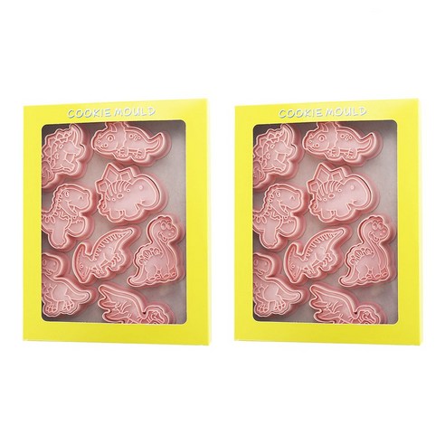 Mian Xiao Xin 비스킷 몰드 DIY 3D 입체 홈베이킹 도구 아이싱 쿠키스탬프 8종 세트, 공룡 B, 2개