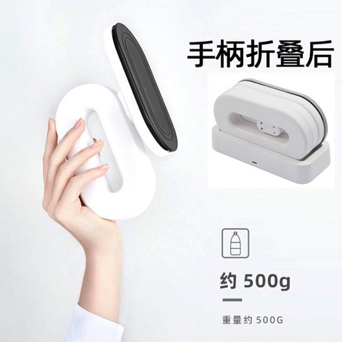 무선다리미 미니다리미 핸드 휴대용스팀 무선스팀 핸디 다리미, 연결을 위한 흰색 유선 모델