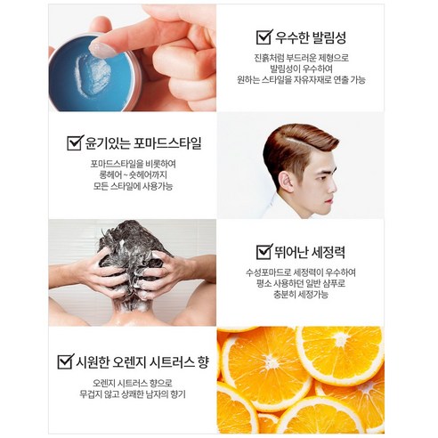무칸 블럭컷 스트롱 홀드 포마드 빗포함, 100g, 1개