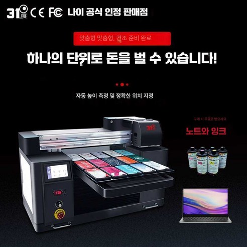 디프 휴대폰 사진인화기로 일상을 특별한 추억으로 디자인하세요.