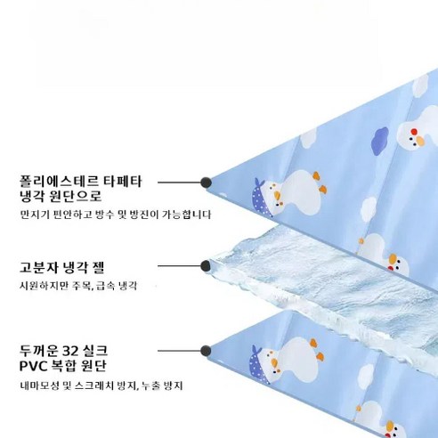 반려견의 여름철 쾌적함과 안전을 위한 쿠가미 애견 쿨 매트