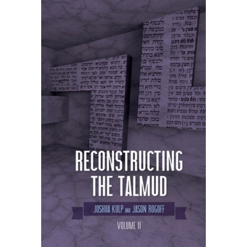 (영문도서) Reconstructing the Talmud: Volume Two: Volume Two Paperback, Hadar Press, English, 9781946611031