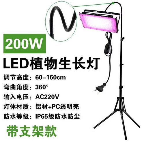 UV경화기 소형 손톱 접착 영양공급 경화기 타이머 발톱 정리기 페디, 1개, 5. 적청광 200W+1.5m+까치발 L3014 어린이화장품 UV경화기 소형 손톱 접착 영양공급 경화기 타이머 발톱 정리기 페디, 1개, 5. 적청광 200W+1.5m+까치발 L3014 어린이화장품