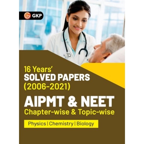 (영문도서) AIPMT NEET 2022 Chapter-wise and Topic-wise 16 Years Solved Papers (2006-2021) by GKP Paperback, G.K Publications Pvt.Ltd, English, 9789391061883