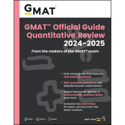 (영문도서) GMAT Official Guide Quantitative Review 2024-2025: Book + Online Question Bank Paperback, Wiley, English, 9781394260034