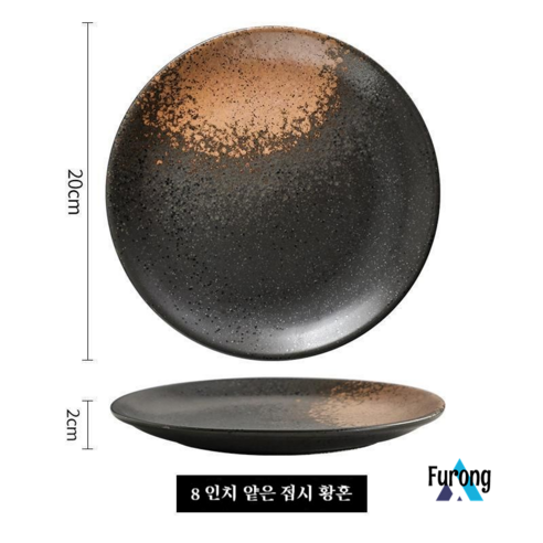 일본 플레이트 홈 도자기 플레이트 스테이크 플레이트 플레이트 세라믹 대형 디스크, 8 인치 라이트 플레이트 황혼
