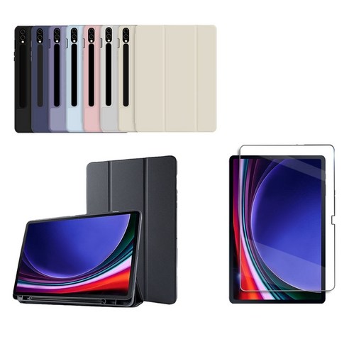 1+1 갤럭시탭S9 플러스 S펜수납 북커버 케이스+강화유리 액정보호필름1장 SM-X810 X810N X816 X816N S9+, 그레이