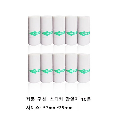 Zeresi 신형 미니 라벨 프린터 감열지 네임 스티커 라벨기, 스티커 감열지 10롤(기계없음), 1개