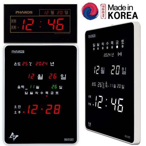 벽걸이 디지털 시계 무소음 전자 벽시계 사무실 대형 국산 led 전파수신, 01. 디지털벽시계/BTP-011