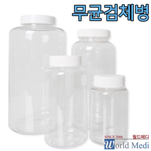 위너스 무균검체병 150ml 검체통 수질검사 샘플채취 멸균필 검채병 멸균채수병 검채병, 150개