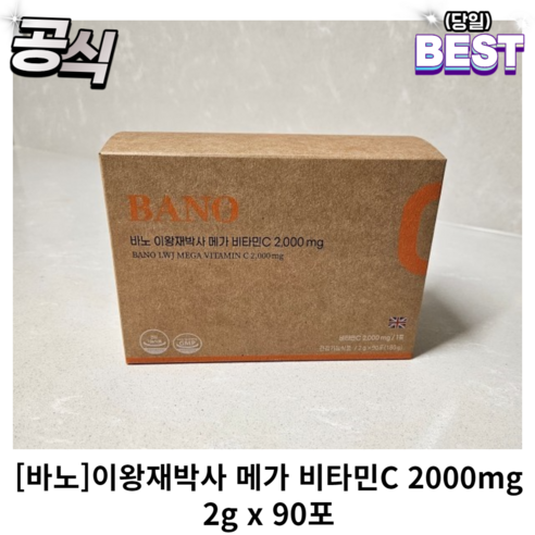 [바노]바노 이왕재 박사 메가 비타민c 2000mg tr, 1개, 180g