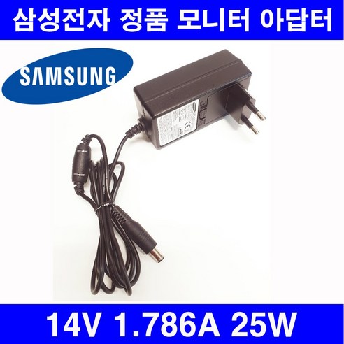 LED 모니터 아답터 A2514 14V 1.78A 25W LS24F350F LS24F352F LS24F354F전용, 1개, 단일