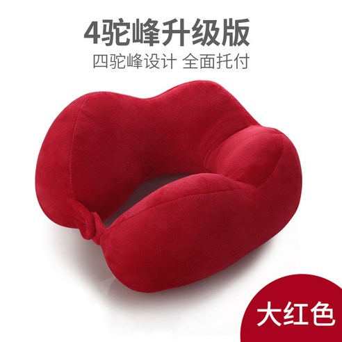 가경추 베개 u형 여행 베개 목 베개 PP면 u형 베개 목 베개 사무용 낮잠 목베개, 사타봉 Pp면 다홍색