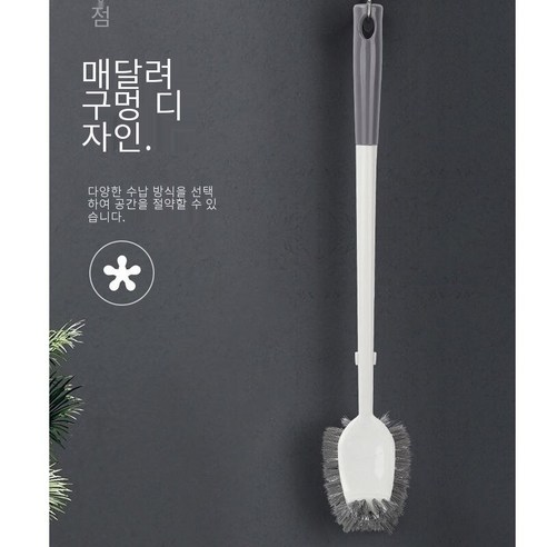Cadley 화장실 브러시 가정용 화장실 죽은 코너 화장실 벽 교수형 세트 롱 핸들 화장실 화장실 브러쉬, 5029 브러쉬 팩 양면