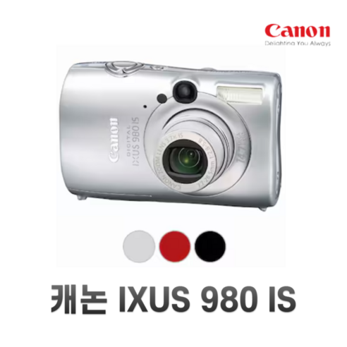시간을 담는 아름다움, 캐논 IXUS 980 IS